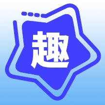 趣記賬軟件