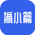 小篇App最新版本