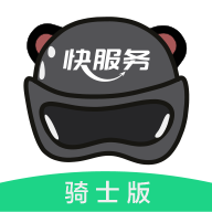 快服務(wù)跑腿騎士版升級(jí)
