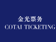 金光票務(wù)安卓版