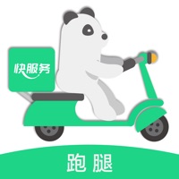 快服務(wù)跑腿app新版本