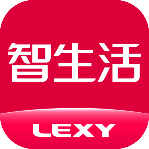 萊克智生活A(yù)pp新版本