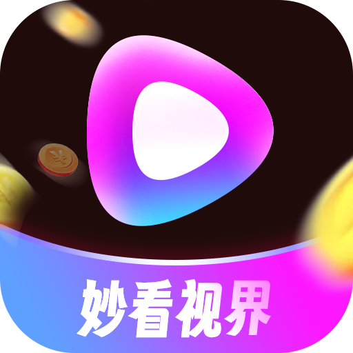 妙看視界最新版本應用程序