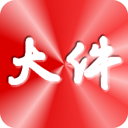 河北大件運(yùn)輸許可平臺app