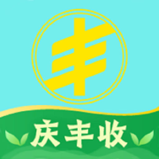 豐泰惠農(nóng)app最新版本