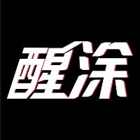 醒涂App安卓版本