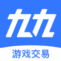 九九交易行應(yīng)用程序最新版本