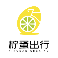 檸蛋出行安卓版