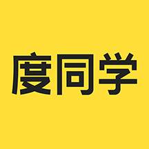 度同學錯題掃描儀應用