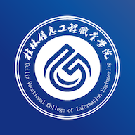 i桂信工軟件 變更