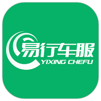 易行車服官方版