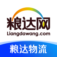 糧達(dá)物流手機(jī)app