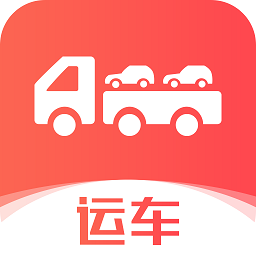 運(yùn)車管家-轎車托運(yùn)物流最新版