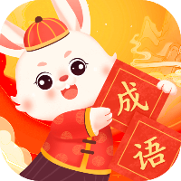 兔兔成語(yǔ)樂(lè)手機(jī)版