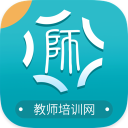 教師培訓(xùn)網(wǎng)APP最新版