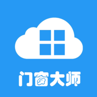 門窗大師APP