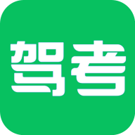 學(xué)車(chē)寶典app手機(jī)版