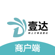 壹達(dá)商戶app新版本