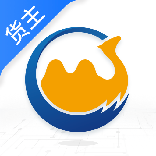 卡漠貨主官方版app下載