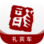 龍騰禮賓車最新版本