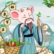 神農(nóng)識(shí)別百草安卓版