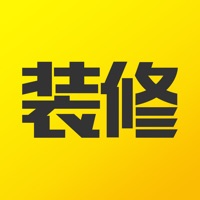 裝修記賬安卓版