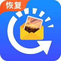 相冊(cè)恢復(fù)大師安卓版