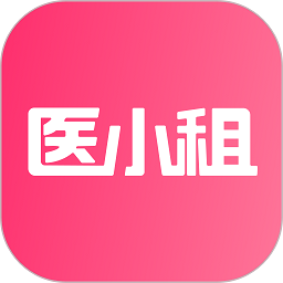 醫(yī)小租APP新版本