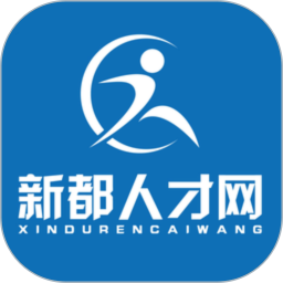 新都人才網(wǎng)官方APP