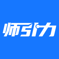 師引力APP新版