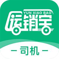 運銷寶司機最新版App