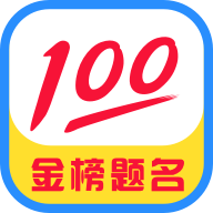 金榜作業(yè)王新版本