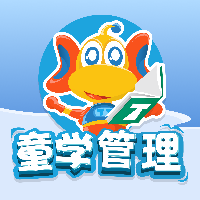 童學(xué)管理APP