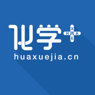 化學加APP最新版本