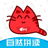 大貓英語(yǔ)自然拼讀新版本