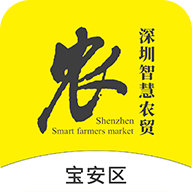 掌農(nóng)貿(mào)監(jiān)管端app安卓版