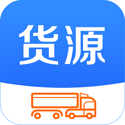 今日貨源官方版