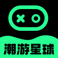 潮游星球官方應用版