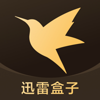 迅雷盒子最新版本