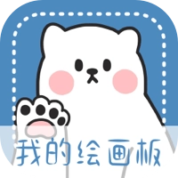 繪畫(huà)黑板APP手機(jī)版
