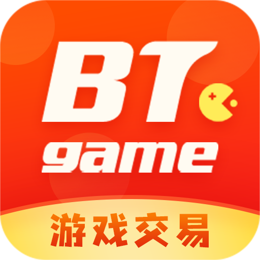 BTgame游戲交易新版本