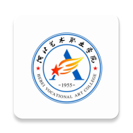 河北藝術(shù)職業(yè)學(xué)院APP新版本