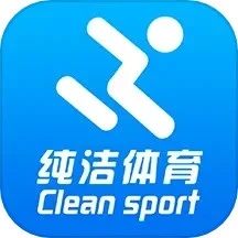 《純潔體育App最新版本》