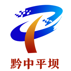 黔中平壩新聞APP新版本