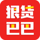 狠貨巴巴安卓版本
