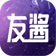 友醬APP手機版本