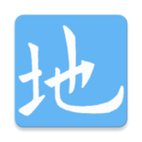 地質(zhì)年代表手機(jī)應(yīng)用