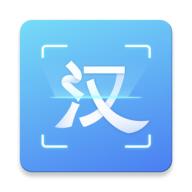 漢王掃描王應(yīng)用最新版本