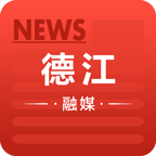 德江融媒安卓版應(yīng)用程序