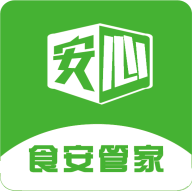 食品安全檔案APP安卓版本